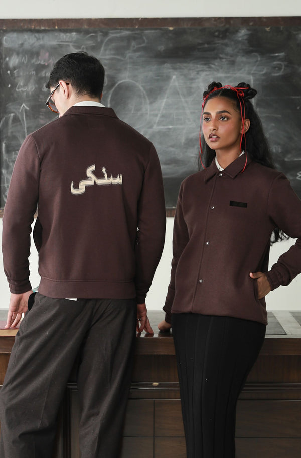 Sanki Jacket - Coffee Bean