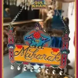 Gul Khan Eid Mubarak Hanging Plate